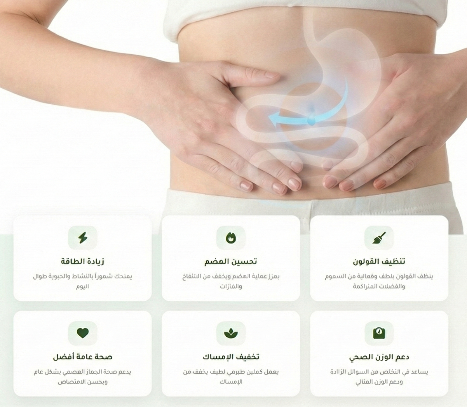 شاي تنظيف القولون